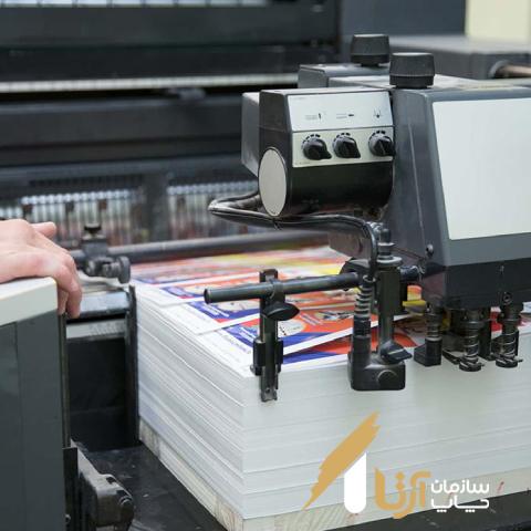 آرتا چاپ، بهترین چاپخانه اتحاد